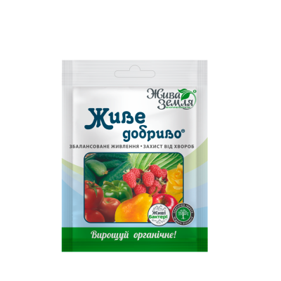 ЖИВЕ ДОБРИВО