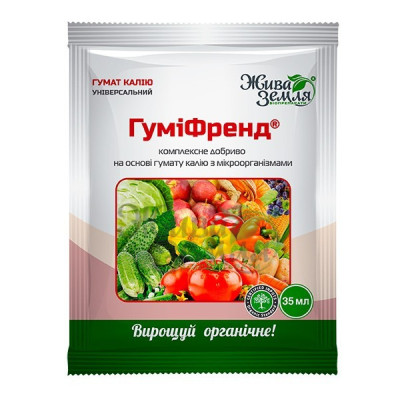 ГУМІФРЕНД