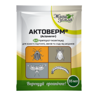 АКТОВЕРМ® – БІОпрепарат-інсектицид для захисту від шкідників